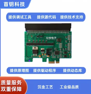 PCIe Development Board CH367 Development Board Evaluation Board Learning Board PCIe Bus to 8-bit Local Bus Converter