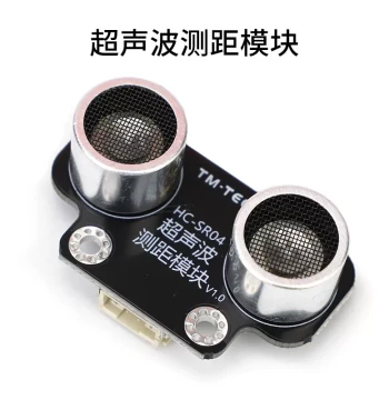 CS100A Ultrasonic Module Distance Ranging Module Ultrasonic Sensor Electronics