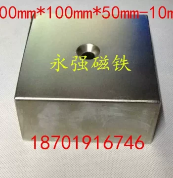 One Piece Free Shipping N52 Square Hole Magnet 100X100X50 Hole 10mm Neodymium Iron Boron Strong Magnet Powerful Magnetic Steel