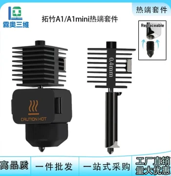 Compatible Hardened Steel Hotend Print Head for A1/A1 Mini 3D Printers - Detachable Durable Nozzle