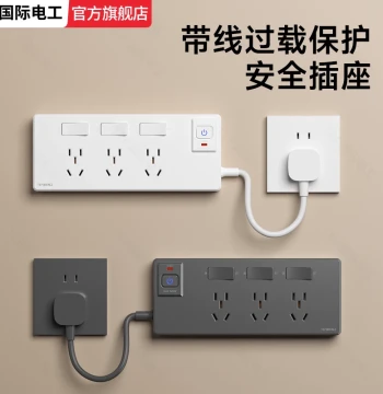 Power Strip Multi-hole Extension Socket with Power Cord Wall Mount