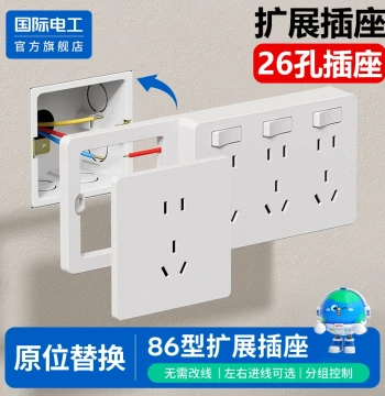 86-Type Extension Socket Multi-hole Power Strip for Kitchen