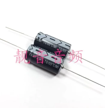 400V47UF Original High-Voltage Tube Amplifier Audio Axial Horizontal Electrolytic Capacitor 450V47UF 16X31