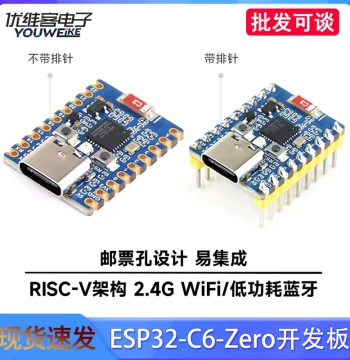ESP32-C6-Zero Development Board WiFi6 Bluetooth Module Dual-Mode Communication Onboard Mini Bluetooth Development Board