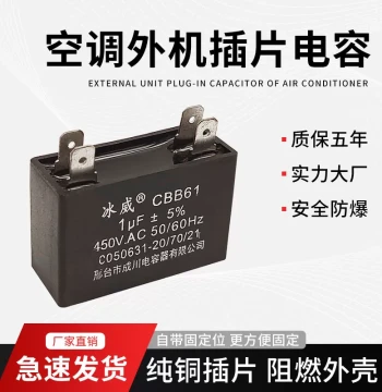 CBB61 Fan and Air Conditioner Dual-Tab Start/Run Capacitor 1UF/1.5/2/3/4/6/7/8/10UF 450V