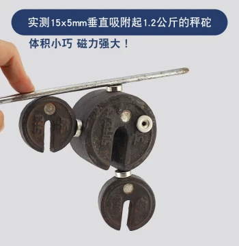 Free Shipping, Multi-Specification Perforated Magnets, Ring Strong Magnets, Round/Square Countersunk Hole Strong Magnets, Magnetic Rings