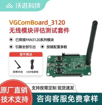 PAN3120 Low-Power Wireless Transceiver Module Kit Evaluation Test Development Board Demo Version