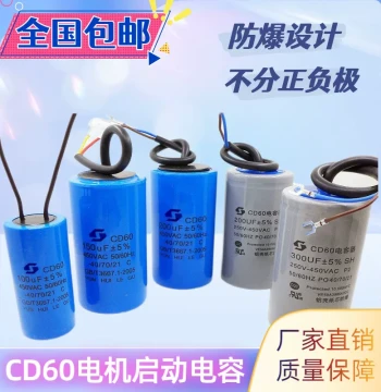 CD60 Motor Capacitor Water Pump Start Capacitor Single-Phase Motor 75/100/150/200/250/300/350uF Capacitor