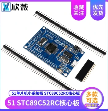 STC89C52RC Development Board 51 MCU Minimum System Board CH340 Serial Download STC51 Core Board