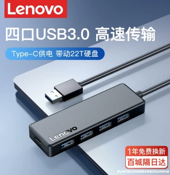 Lenovo USB Docking Station Plug Multi-Port Hub Multi-Function Expander for Apple Huawei Laptop Desktop Computer Mobile Phone Tablet External Multi-Interface Extension Hub