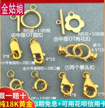 18K Gold Lobster Claw Spring Clasp Anti-Open Magnet 14K Clasp Head Connector Rope DIY Bracelet Necklace Accessories