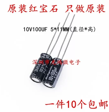 Imported Aluminum Electrolytic Capacitor 10V 100uF 5x11 Rubycon YXF High Frequency Low ESR Long Life Free Shipping