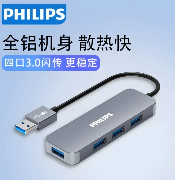 Philips USB Extender Plug Multi-Interface Type-C Docking Station Extension Hub 3.0 External Adapter USB Drive Converter for Laptop Tablet Desktop Network Cable Converter Splitter