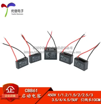 CBB61 Fan Start Capacitor 450V 1/1.2/1.5/1.8/2/2.5/3/3.5/4/4.5-20UF