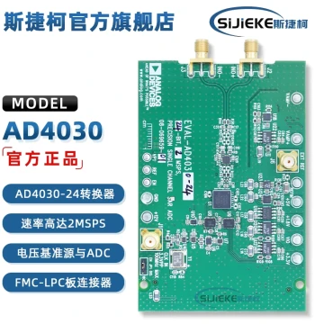 EVAL-AD4030-24FMCZ 24-Bit 2MSPS Analog-to-Digital Converter (ADC) Development Evaluation Board