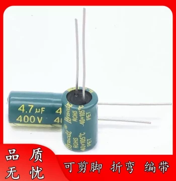 Rated Voltage 400V 4.7uF 6*12 Brown High-Frequency Low-ESR Aluminum Electrolytic Capacitor 6x12 Lightning Resistant