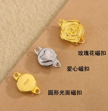 S925 Sterling Silver DIY Jewelry Multi-Style Strong Magnetic Clasp Accessories Necklace Bracelet Connector Fashionable Versatile