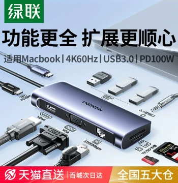 UGREEN USB-C Hub Multi-Port Adapter with HDMI and Ethernet, Compatible with Huawei, Apple, MacBook Thunderbolt 4 Laptops, iPad, Tablets, and Phones (17-in-1)