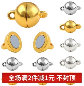 Silver Magnetic Clasp Connector Pendant Clasp DIY Handmade Necklace Bracelet Finisher Jewelry Material Accessories
