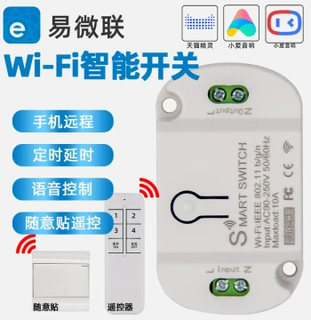 eWeLink WiFi Smart Switch Module Remote Control for Tmall Genie, Xiao Ai, and Xiaodu