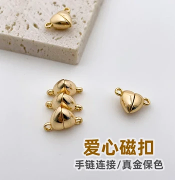 18K Gold Plated Color-Fast Heart Magnetic Clasp Bracelet Necklace Heart-Shaped Connector Buckle Magnet Clasp Handmade DIY Jewelry Accessories