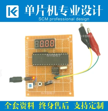 51 MCU Based ADC0832 Simple Digital Voltmeter Measurement System Design DIY Learning Kit (Physical Unit)