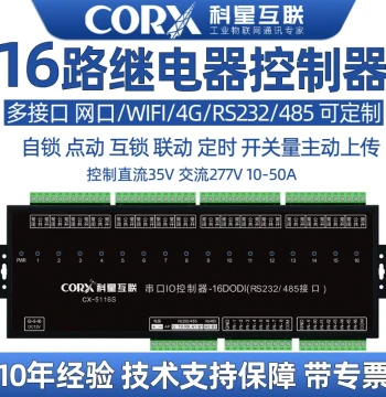 16-Channel 485 LAN Port WiFi 4G Remote Network Relay Control Power Switch IO Input Module