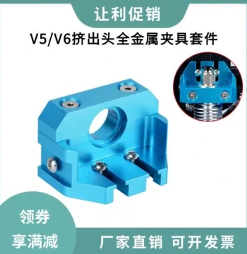 E3D V5/V6 Mosquito Hotend All-Metal Mounting Bracket for Ender 3/CR-10 Mods, Compatible with V6/Dragon