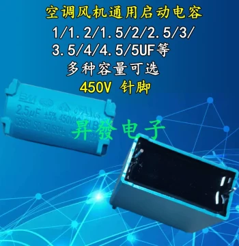 Air Conditioner Indoor Blower Fan Start Capacitor 1/1.2/1.5/2/2.5/3/4/5UF CBB61 Pins 450V