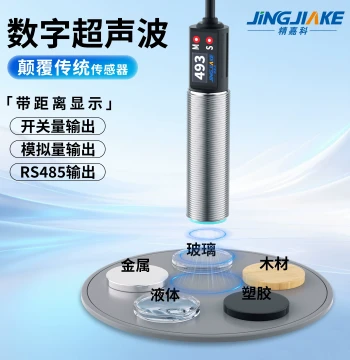Distance Digital Display Ultrasonic Reflection Sensor Output Switch Quantity Analog 485 Communication Ranging Inductor