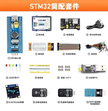 STM32F103C8T6 Minimum System Board Core Board Chip Microcontroller Development Board Jiangke University Bilibili Kit