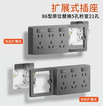 Extension Socket with Switch Multi-Outlet Power Strip