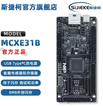 FRDM-MCXE31B MCXE31B null ARM® Cortex®M7 MCU 32-bit Evaluation Board