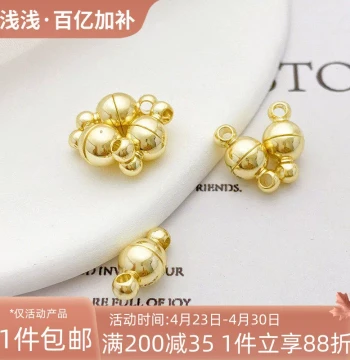 14K Gold-Filled Color-Preserved Round Ball Magnetic Clasp, Bead-Shaped Magnet Buckle for DIY Bracelet and Necklace End Connections