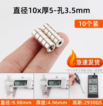 Strong round magnets with holes, square countersunk high-strength NdFeB magnetic buttons, steel magnets, adhesive magnets
