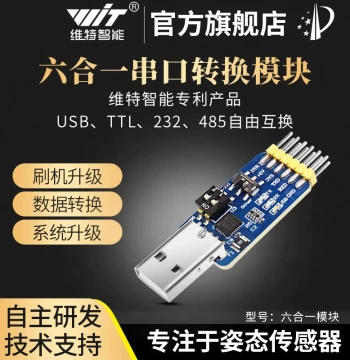 VIT Intelligent 6-in-1 Serial USB to UART Evaluation Board, CP2102 Driver, TTL MCU, RS485/RS232