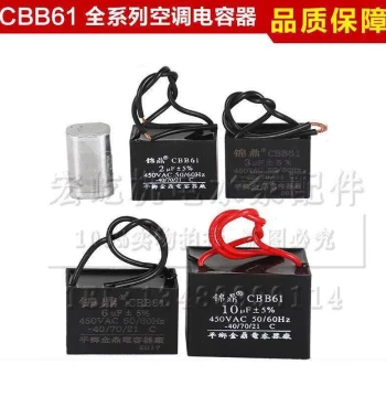 CBB61 Start Capacitor for Fans, 1uF-16uF 450V Motor Capacitor for Range Hoods and Ceiling Fans with Wires