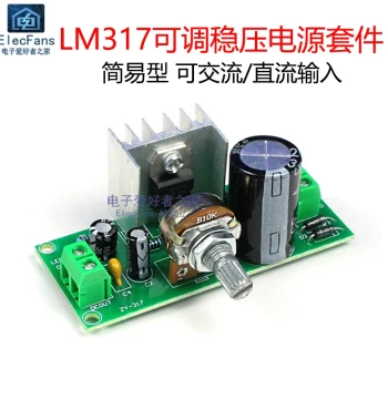 (Loose Parts) Simple LM317 Adjustable DC Regulated Power Supply Kit for DIY Electronics Soldering