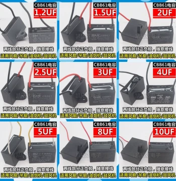 CBB61 Fan Start Capacitor 1.2/1.5/2/2.5/3/4/5UF for Ceiling Fans and Range Hoods 450V