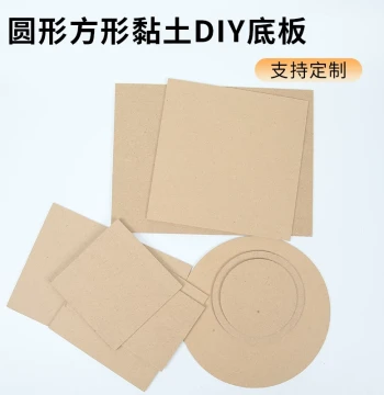 MDF Clay Base Board Handmade DIY Works Thick Eco-Friendly Hardboard Card Square Children's Works 3mm