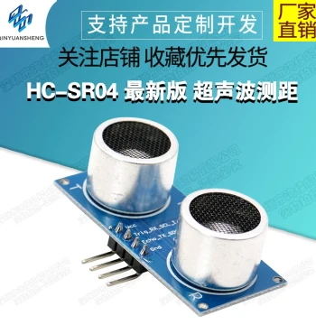 HC-SR04 New Version Ultrasonic Distance Measurement Module Wide Voltage 3-5.5V Industrial Grade Sensor