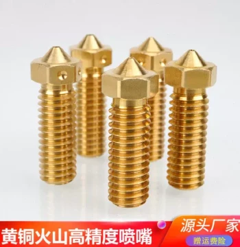 3D Printer Nozzle: Large-Diameter High-Precision Extended Volcano Nozzle for E3D-V6 Hotend