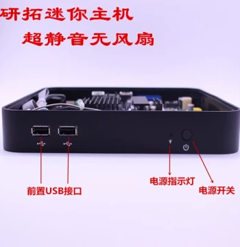Promotion: Yantuo J1800 Fanless Embedded Ultra-Quiet Mini Barebone System Supporting mSATA