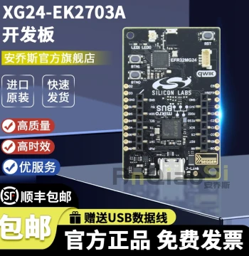 XG24-EK2703A Silicon Development Board EXPLORER KIT Transceiver 2.4GHz Evaluation Board