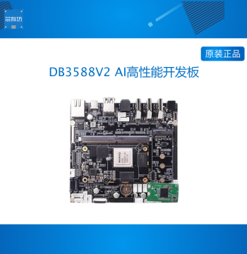 Rockchip RK3588 Development Board High-Performance Embedded Android Linux AI Industrial Control Development Board
