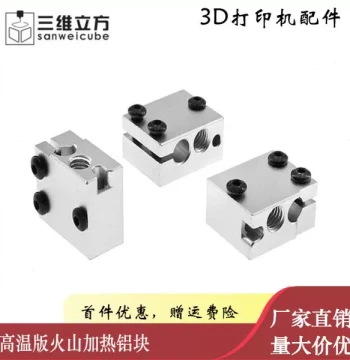 3D Printer Parts E3D Volcano Hot End Extruder Heating Aluminum Block, High-Temperature Version, Compatible with PT100