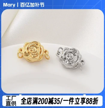 18K Gold-Plated Color-Fast Camellia Magnetic Clasp for DIY Bracelets Necklace Connectors White Gold Magnetic Buckle