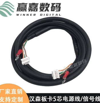 Hanson Board Signal Cable 5-Core Power Cable Universal Signal Data Cable for Photo Machine UV Flatbed Machine Heat Transfer Machine