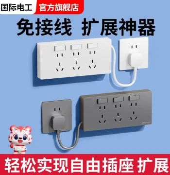 Extension Socket Converter High-Power Multi-Function Power Strip for Easy Expansion