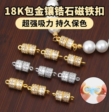 18K Real Gold-Filled Magnetic Clasp with Zirconia Magnetic Snap Beaded Bracelet Connector DIY Beading Accessories